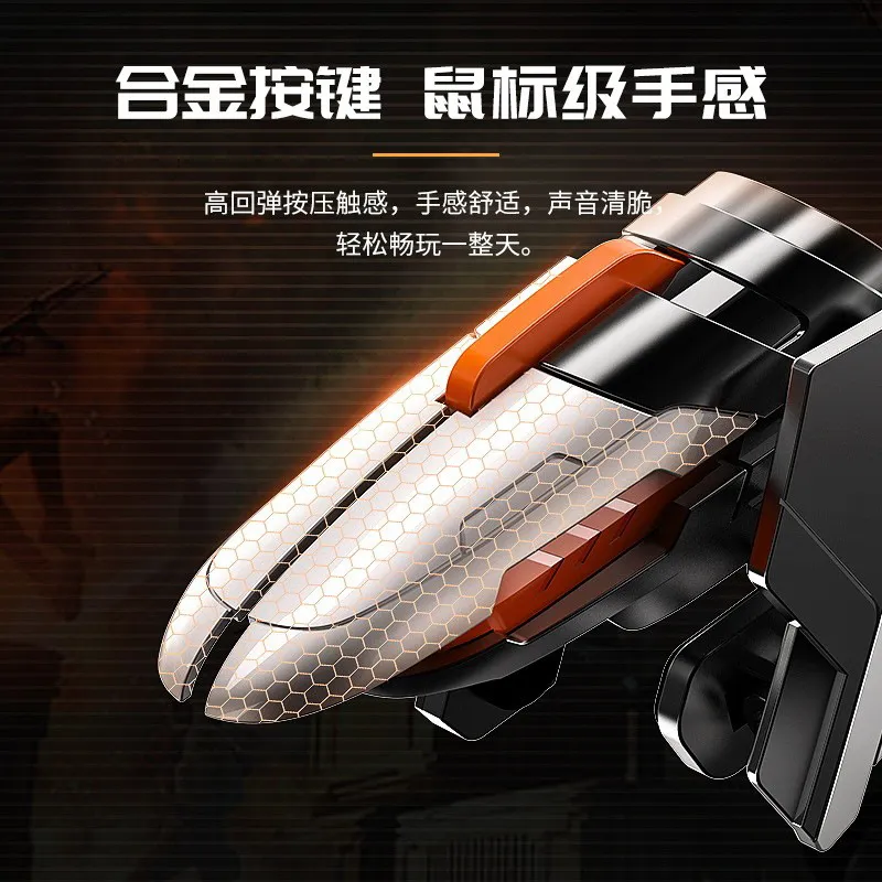 تریگر و دسته بازی لیزری شش انگشتی موبایل برند Memo مدل AK06 -قاب باز تریگر و دسته بازی لیزری شش انگشتی موبایل برند Memo مدل AK06 -قاب باز