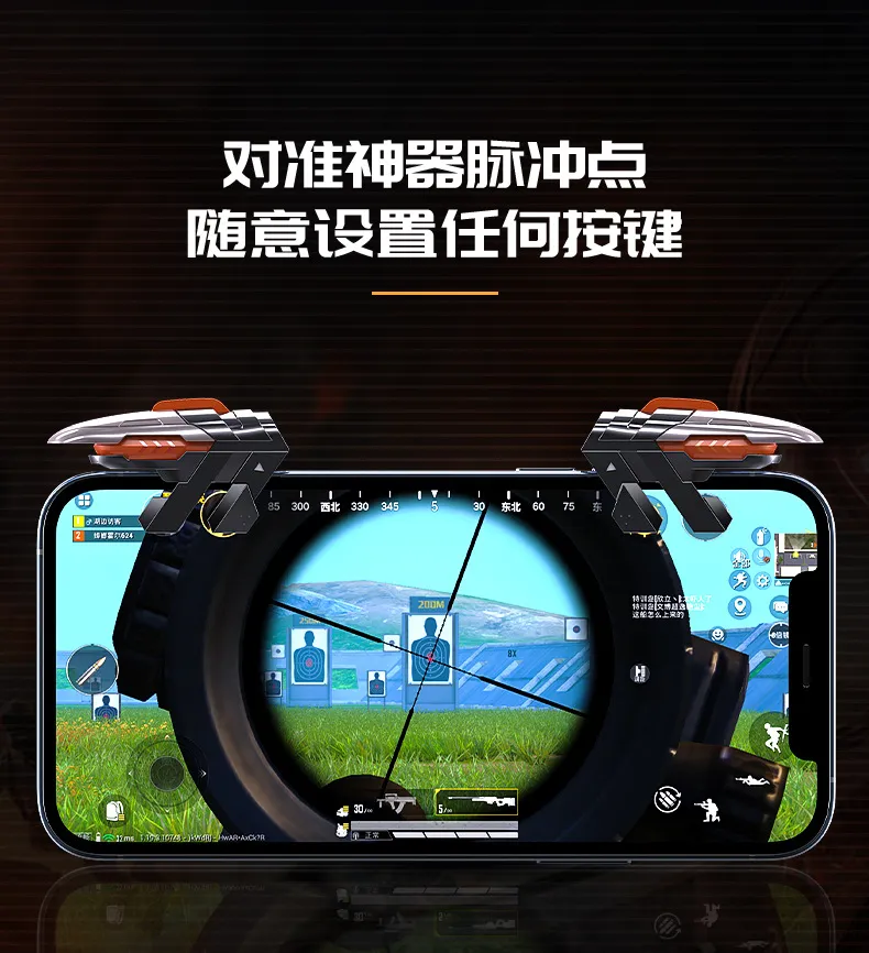 تریگر و دسته بازی لیزری شش انگشتی موبایل برند Memo مدل AK06 -قاب باز تریگر و دسته بازی لیزری شش انگشتی موبایل برند Memo مدل AK06 -قاب باز